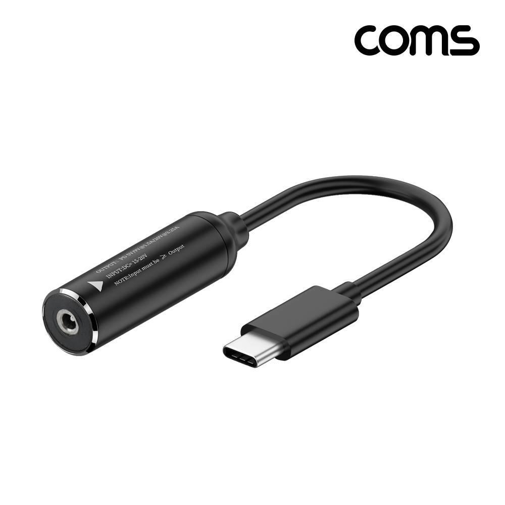 C타입 to DC 변환 노트북 PD 65W 충전 케이블 3.5x1.35 JA237