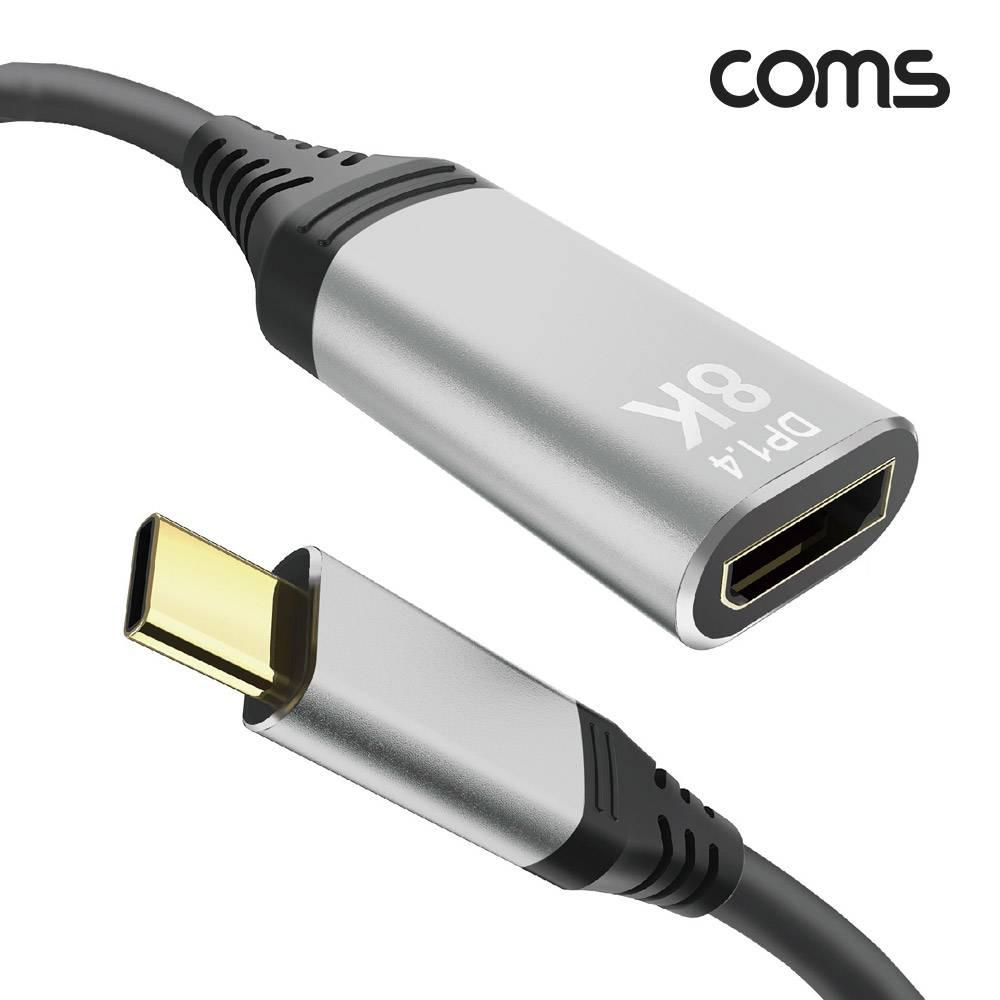 USB Type C to DP 컨버터 케이블 8K 30Hz DM418