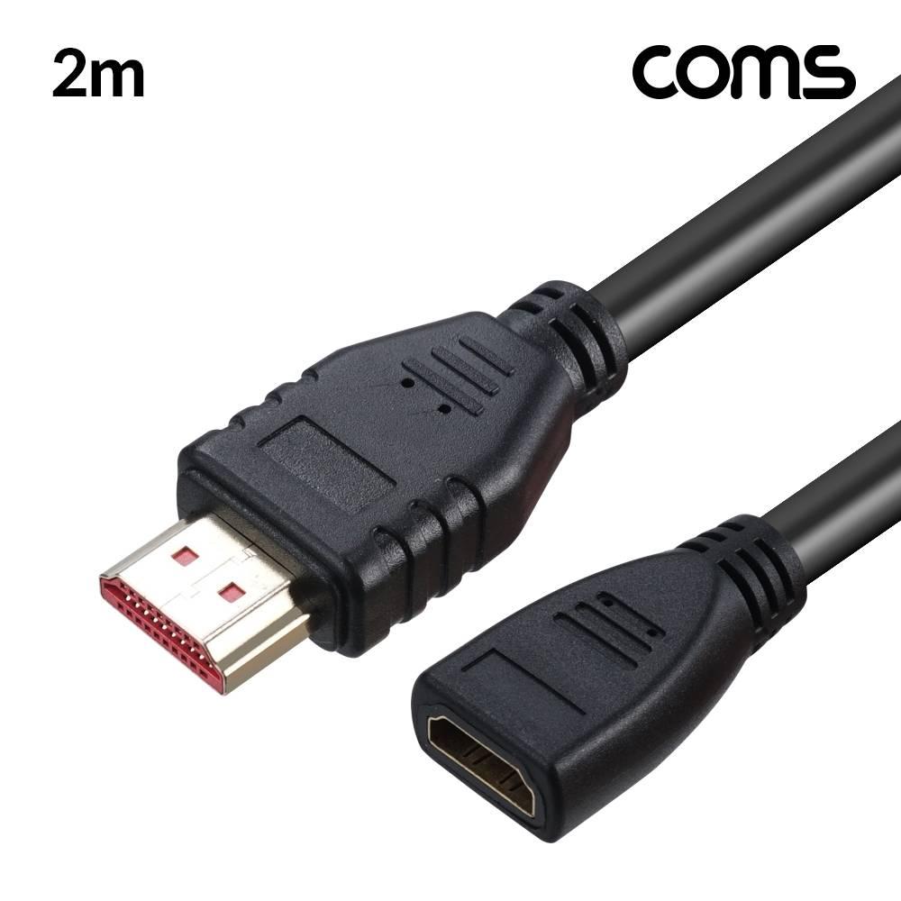 HDMI V2.1 연장 케이블 8K60Hz UHD 2m