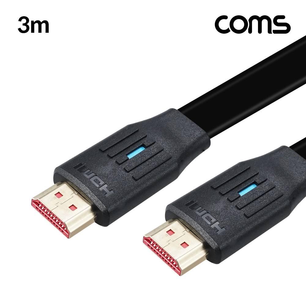 HDMI V2.1 플랫 케이블 3m 8K 60Hz UHD XB199