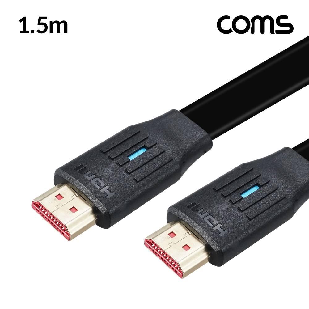 HDMI V2.1 플랫 케이블 1.5m 8K 60Hz UHD XB196