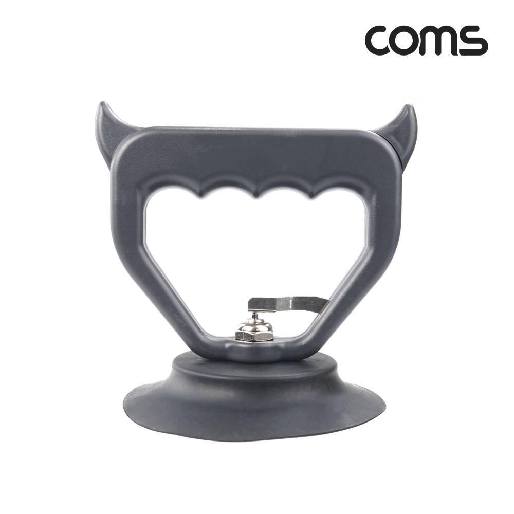 흡착기 진공흡착판 부착 고무 11cm BD900