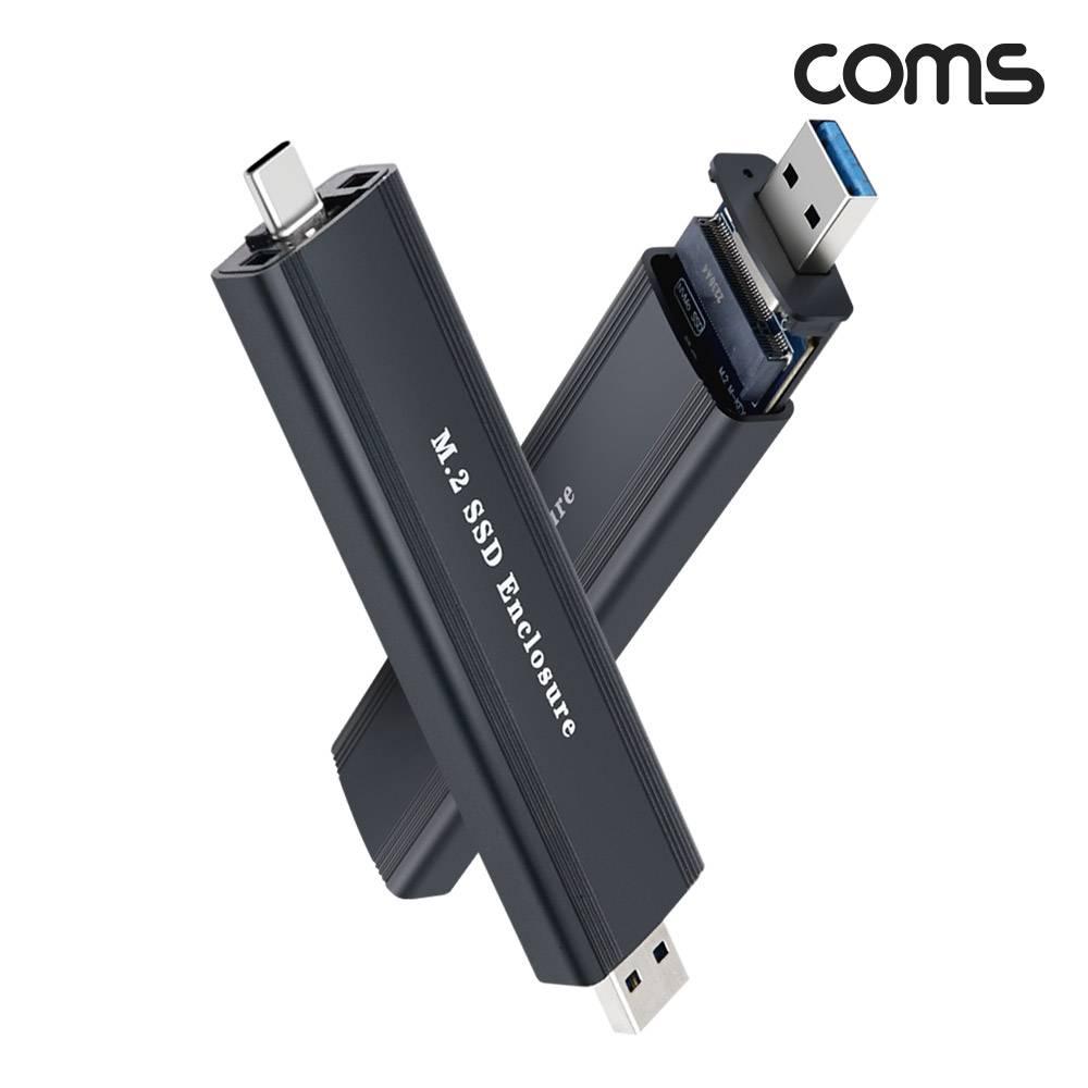 M.2 SSD NVME NGFF 외장케이스 C타입 A타입 겸용 NVME NGFF 규격 호환가능 BD823