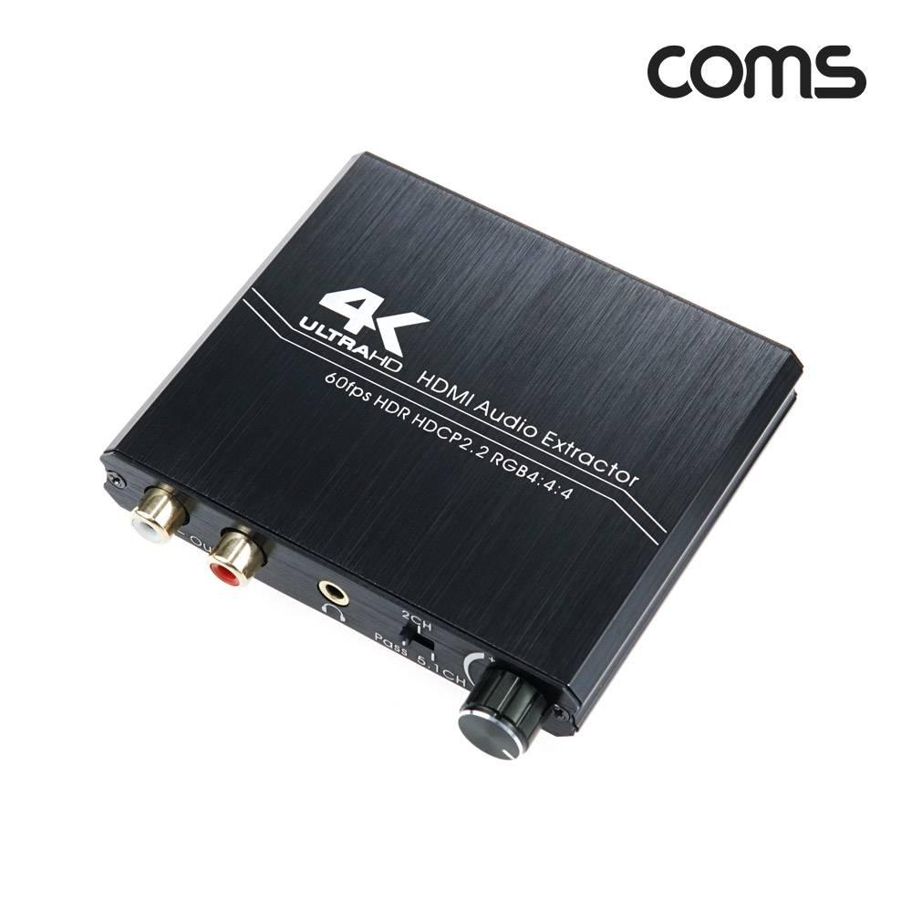 HDMI 2.0 오디오 광 컨버터 HDMI to HDMI Opticla 아날로그 오디오 R-L 4K 60Hz 스테레오 3.5mm TB746