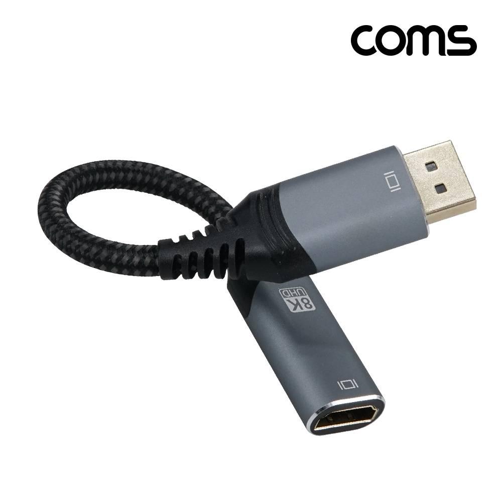 DP to HDMI 컨버터 케이블 20cm HB639