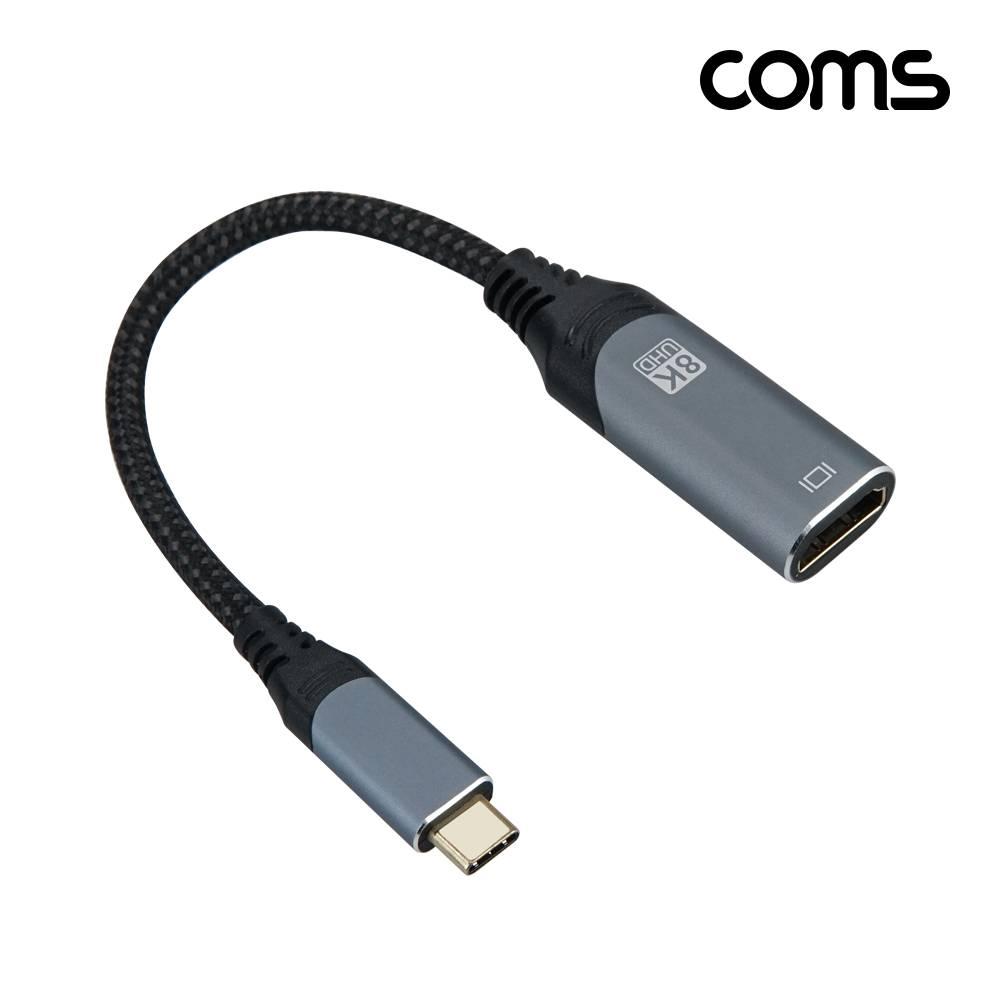 USB 3.1 Type C 컨버터 케이블 20cm HB641