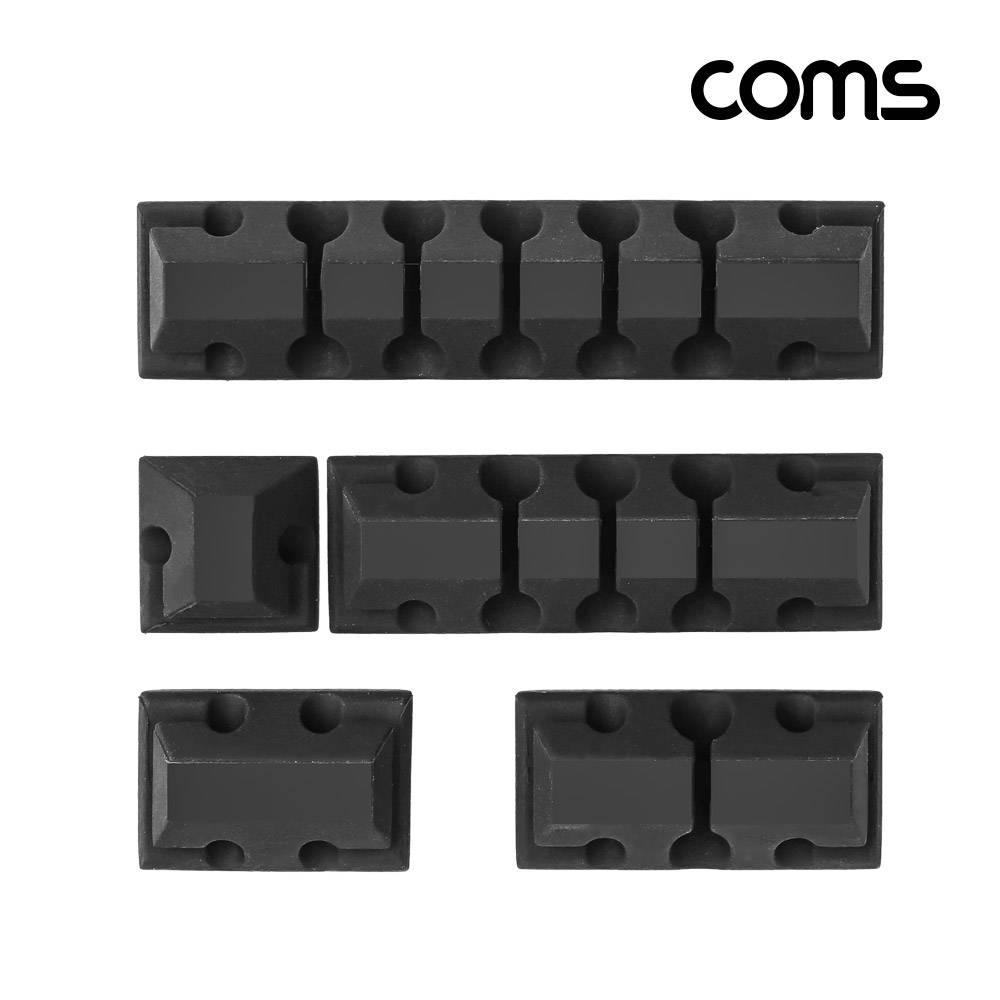 케이블 오거나이저 Black 5pcs 전선정리 고정클립 JA156