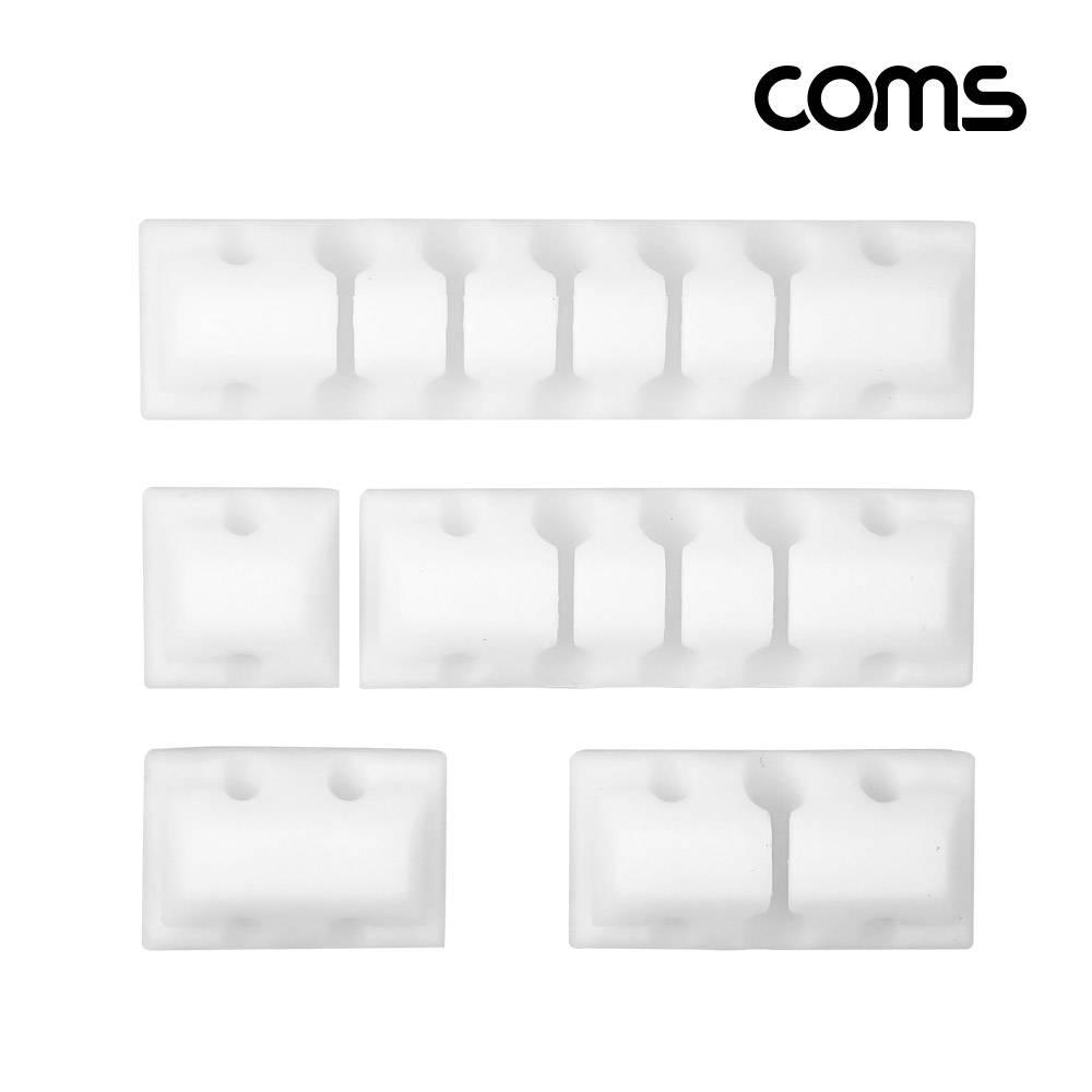 케이블 오거나이저 White 5pcs 전선정리 고정클립 JA157