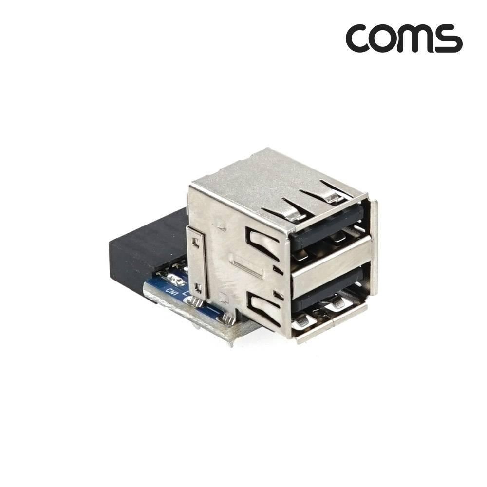 USB 포트 9Pin to USB 2.0A 2Port 2포트 듀얼젠더 B타입 메인보드 마더보드 9핀 F to USB AF JA172