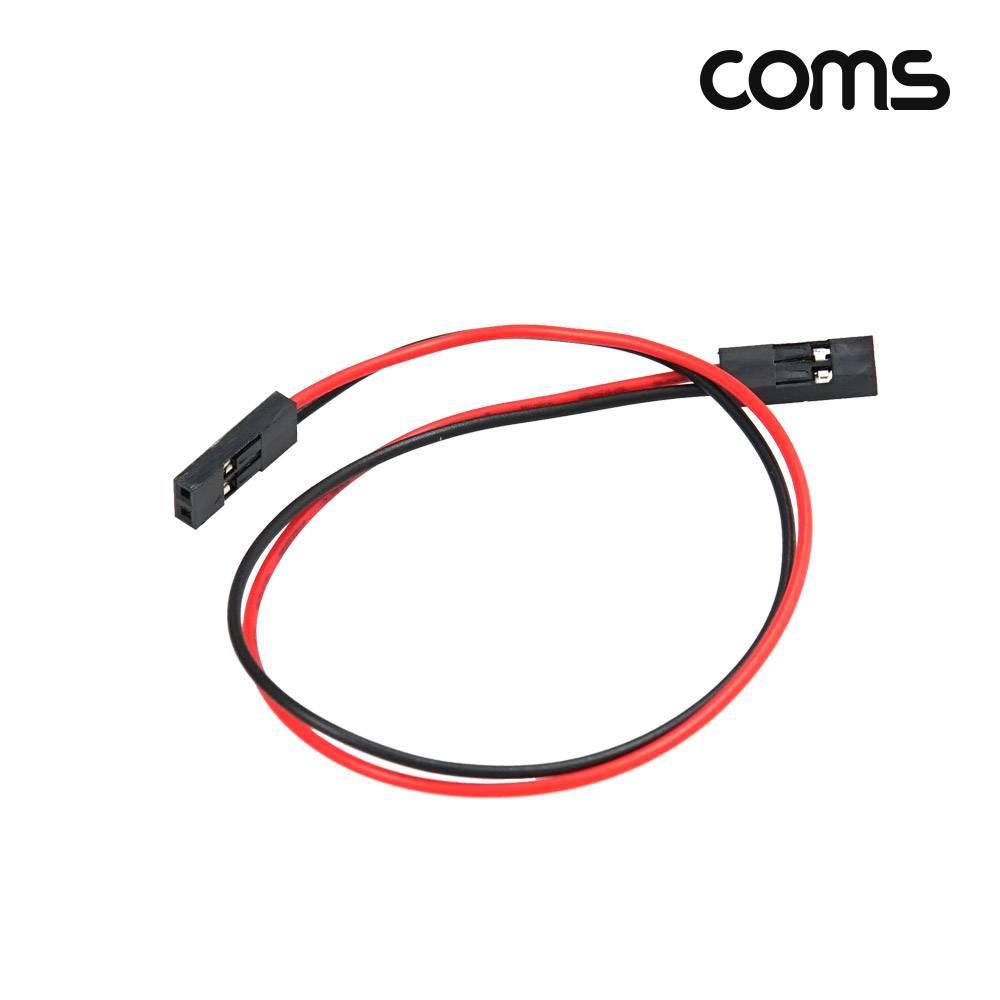 제작용 전원 연장 점퍼선 케이블 데이터 전송 2P Red-Black 20cm BD945