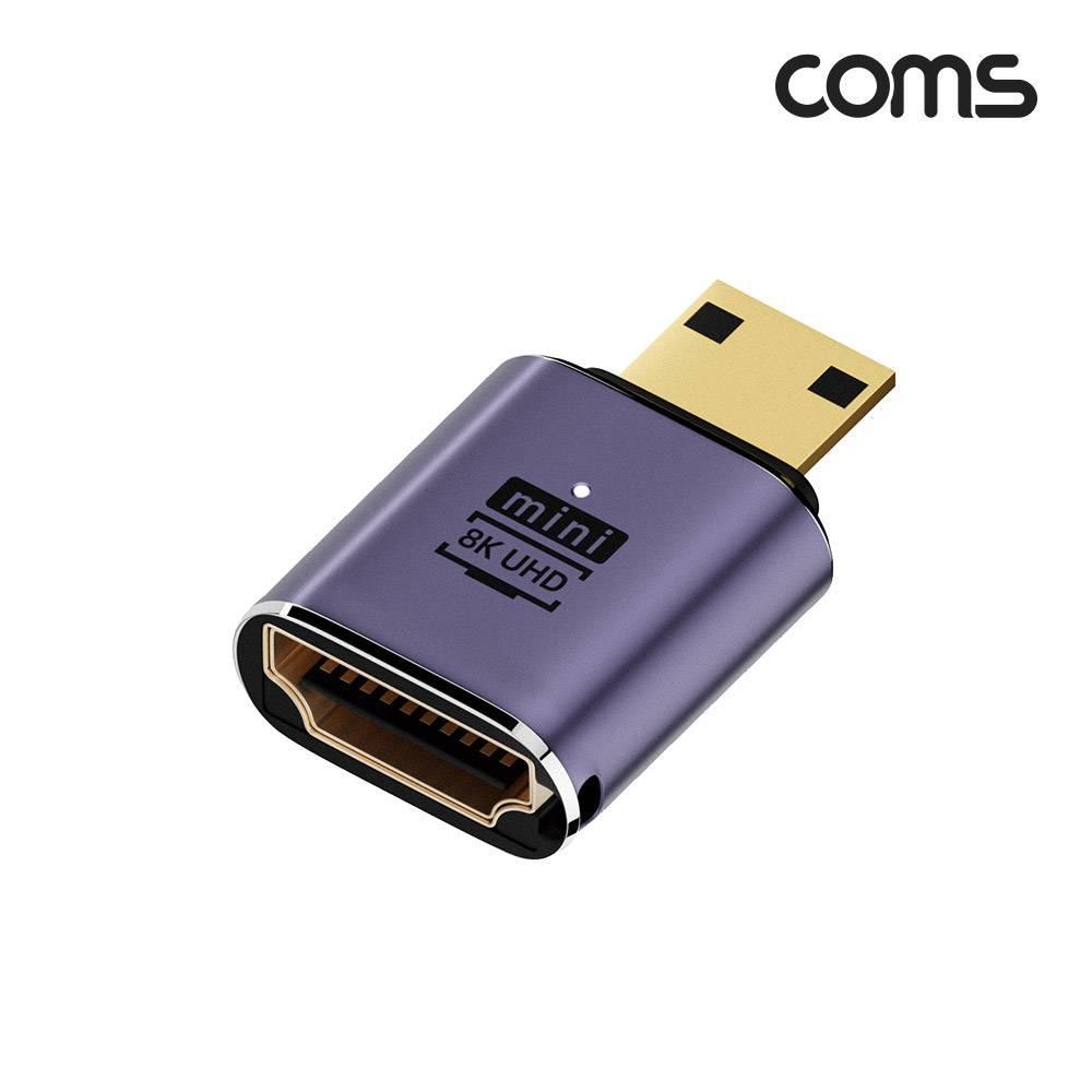 HDMI to Mini HDMI 변환 젠더 2.1 8K60Hz UHD 미니HDMI
