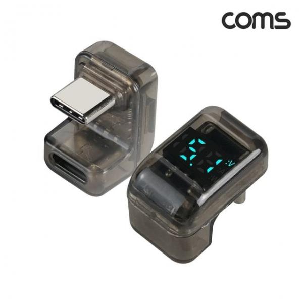COMS 8K 60Hz 전압표시 140W C타입 연장젠더 U자 꺾임형(1개입)