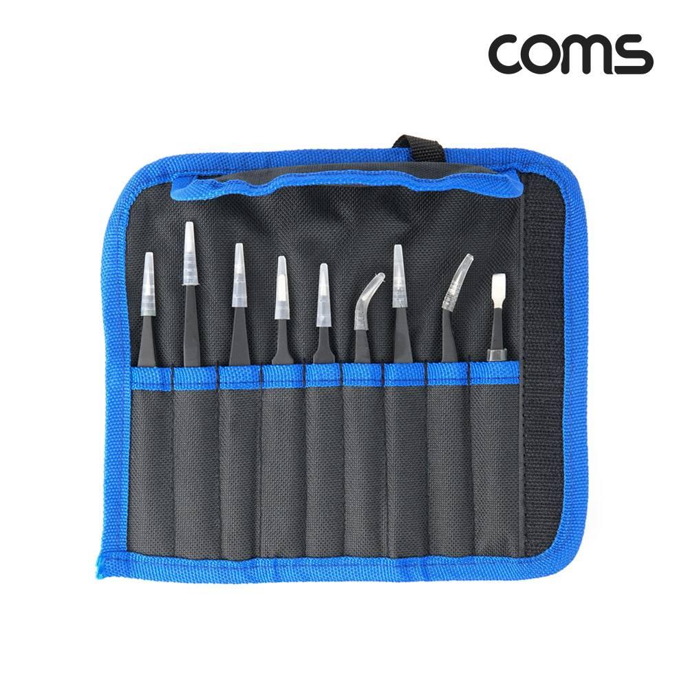 정밀 핀셋 세트 9PCS 정전기방지 네일 비즈공예 수리 쪽집게 BD852