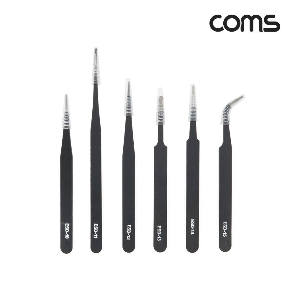정밀 핀셋 세트 6PCS 정전기방지 네일 비즈공예 수리 쪽집게 BD876