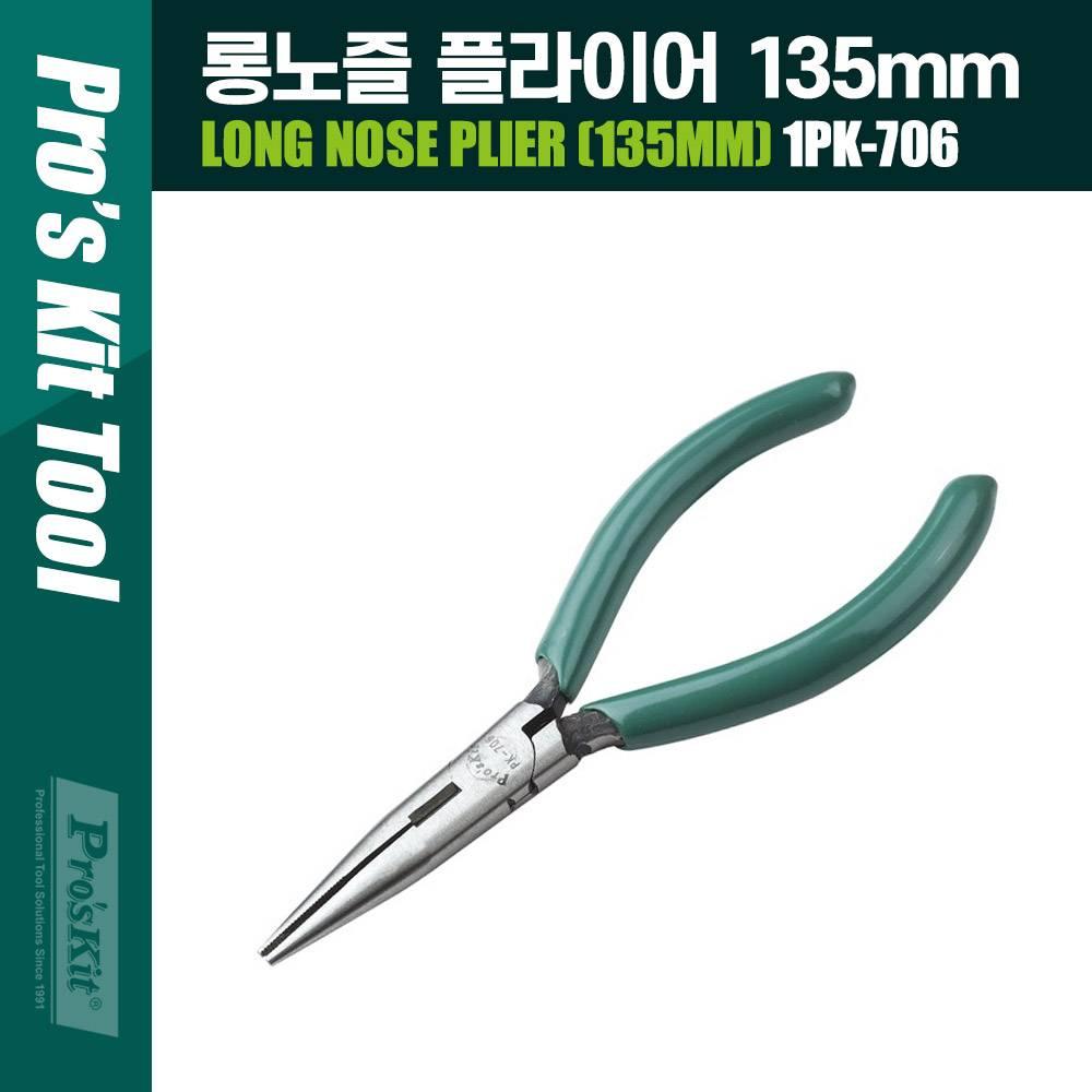 Prokit(1PK-706) 롱로즈 플라이어 135mm PK336