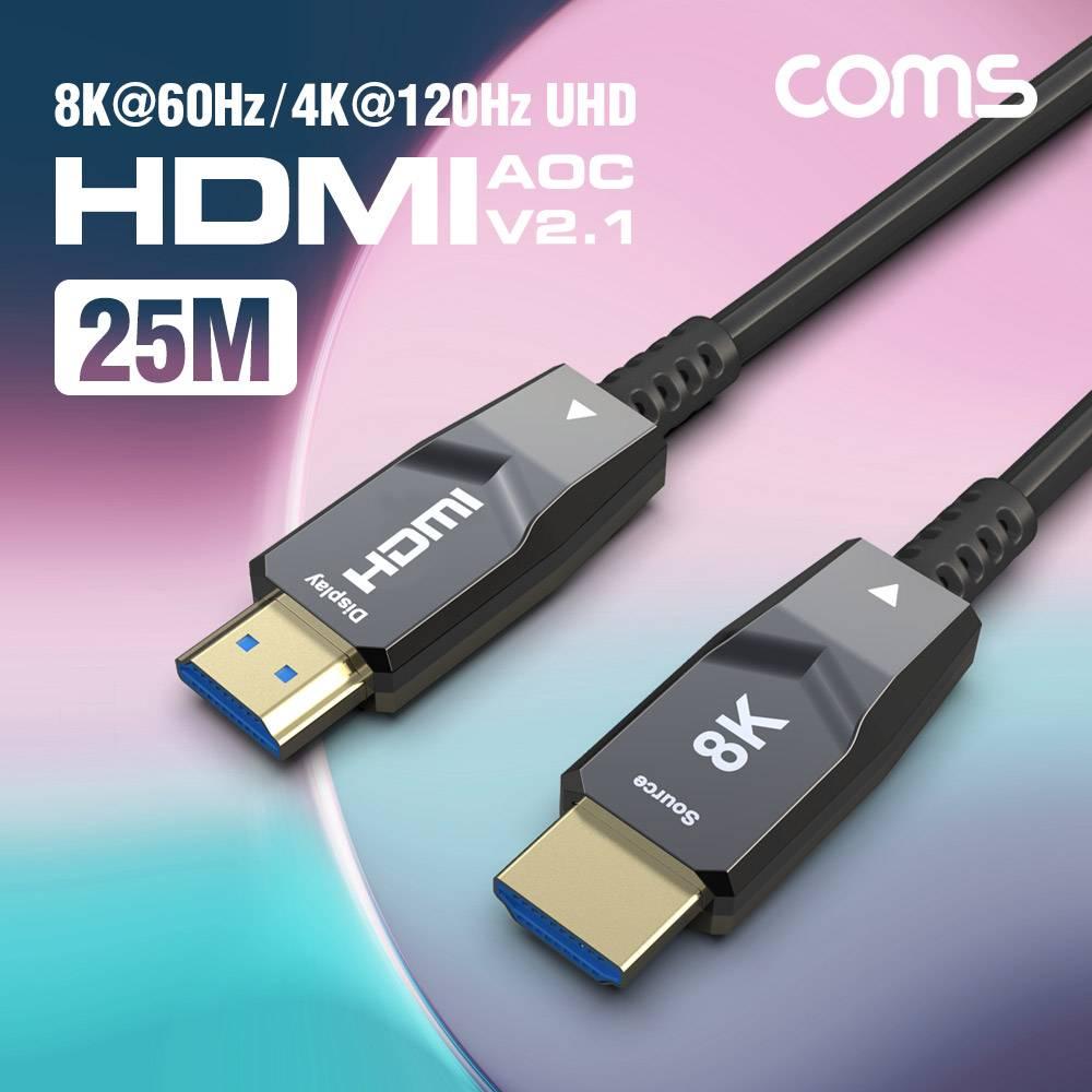HDMI 2.1 AOC 리피터 광케이블 25M 8K60Hz 4K120Hz 48Gbps OpticalCoaxial