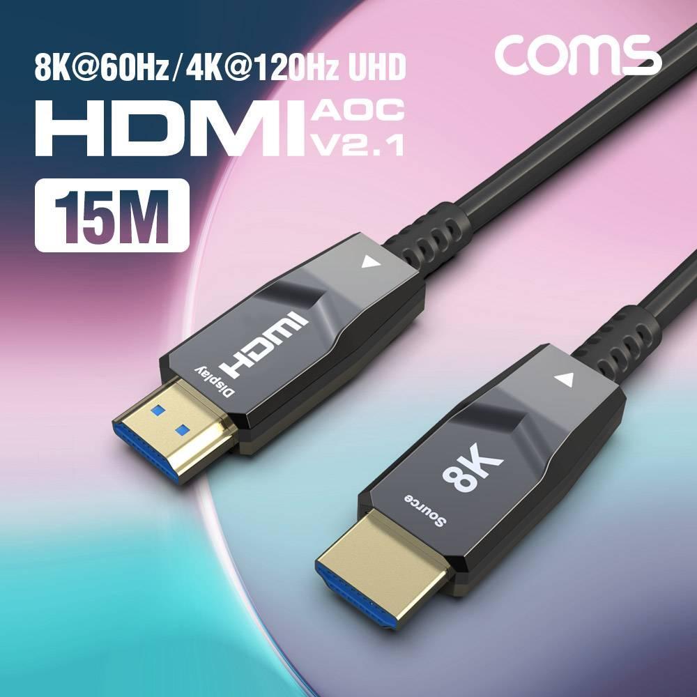 HDMI 2.1 AOC 리피터 광케이블 15M 8K60Hz 4K120Hz 48Gbps OpticalCoaxial