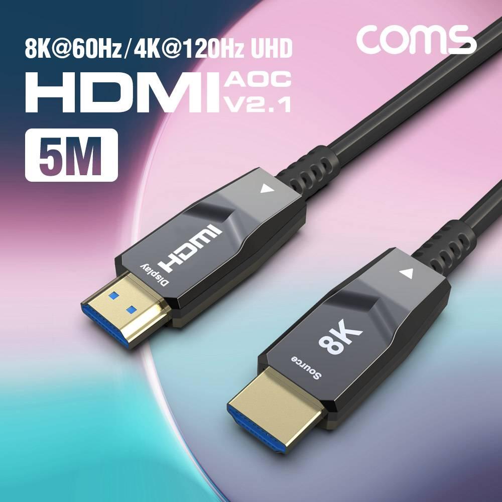 HDMI 2.1 AOC 리피터 광케이블 5M 8K60Hz 4K120Hz 48Gbps OpticalCoaxial