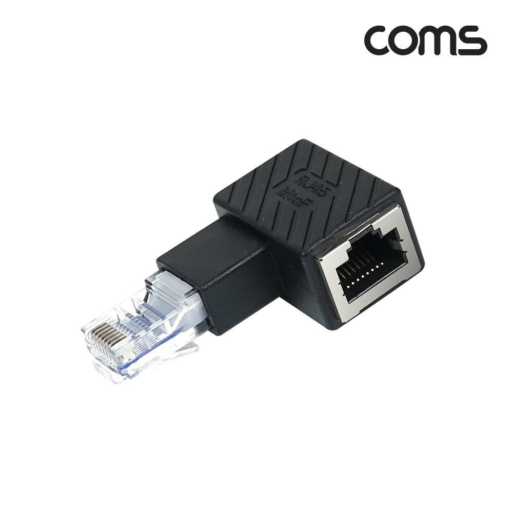 RJ45 연장 커플러 8P8C Male to Female 90도 꺾임 젠더 랜선 연장 TB754