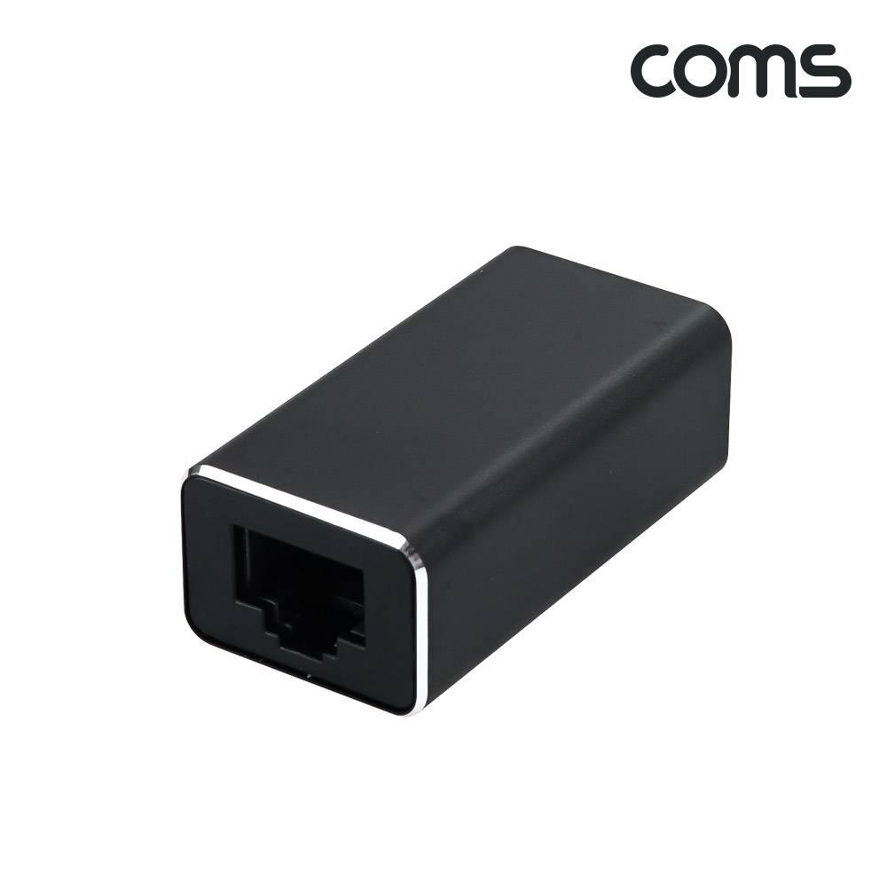 RJ45 랜 연장 커플러 8P8C TB732