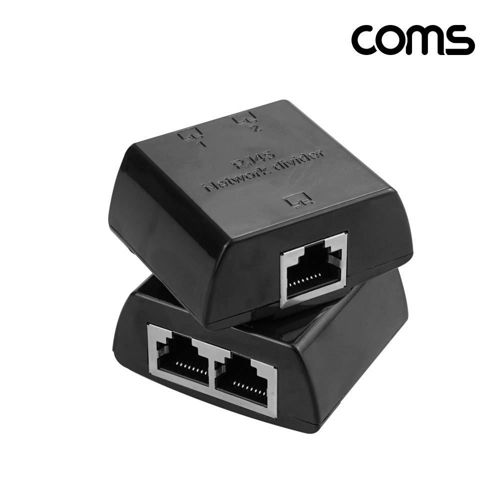 RJ45 이더넷 회선 절약기 송수신 분리기 분배기 TB731