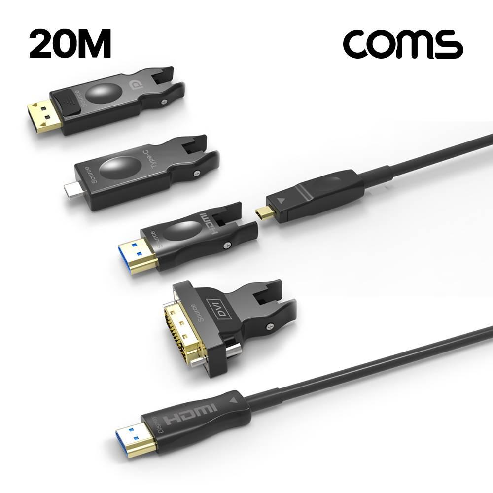 AOC 5 iN1 광 리피터 케이블 8K4K60Hz HDMI DP DVI Type C USB 3.1 Displayport C타입  20M