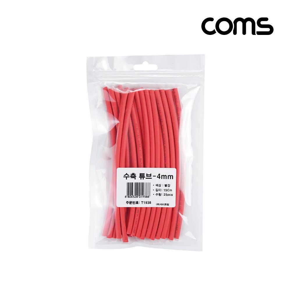 수축 튜브 세트 4mm 길이 150mm 25ea red T1938