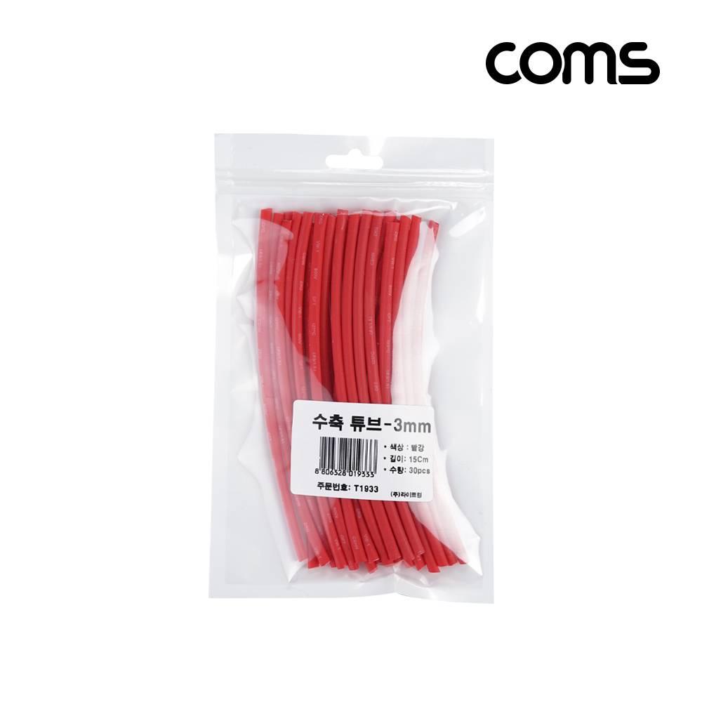 수축 튜브 세트 3mm 길이 150mm 30ea red T1933