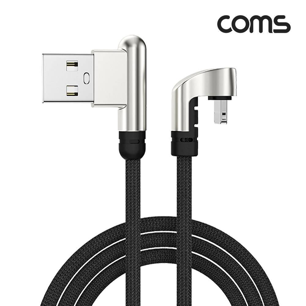 8Pin 꺾임 케이블 1.2M USB A to 8Pin 충전 데이터전송 180도 JA143