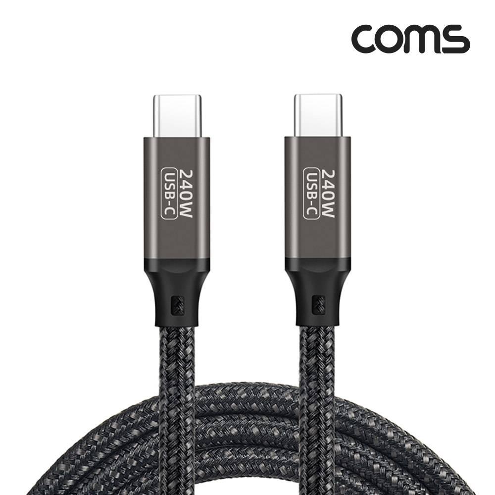 Type C PD 고속충전 케이블 1m USB 3.1 C타입 to C타입 240W E-Marker 이마커 48V 5A JA140