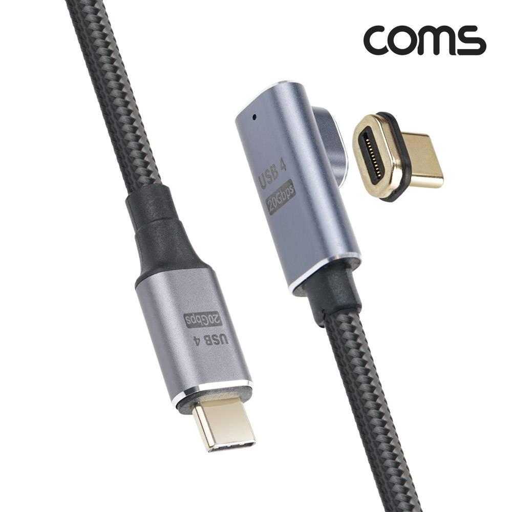 USB 4.0 Type C 케이블 C타입 E-Marker 이마커 20Gbps 8K 100W JA153