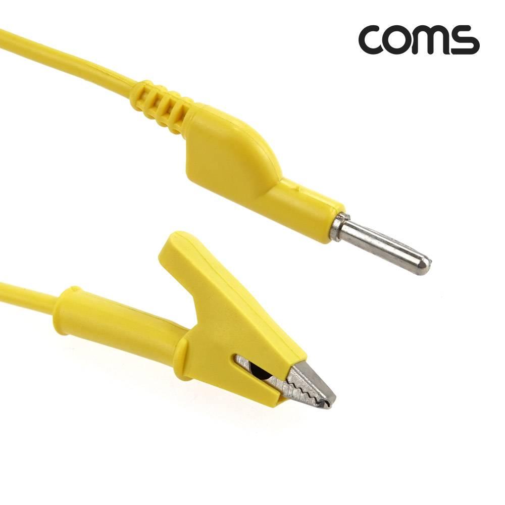 바나나 플러그 커넥터 악어클립 케이블 Yellow BD943
