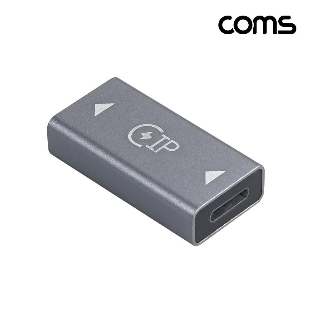 8Pin 변환젠더 USB F to 8Pin F 충전전용 IH610