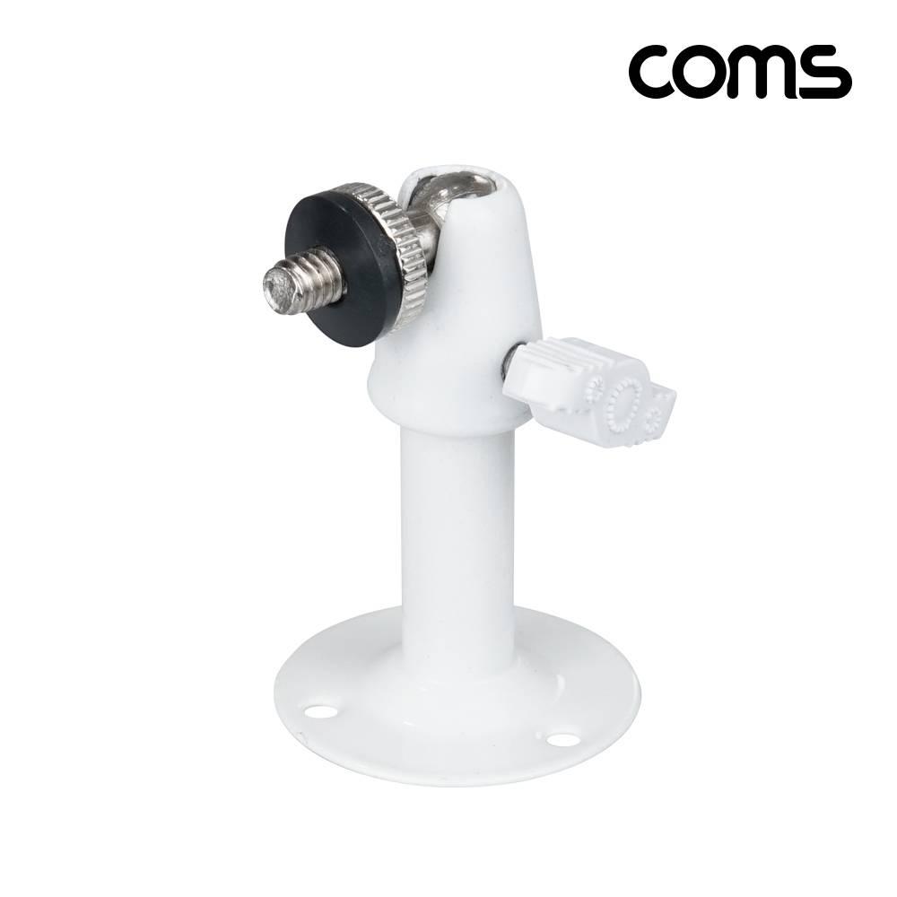 CCTV 브라켓 일자형 White 8cm