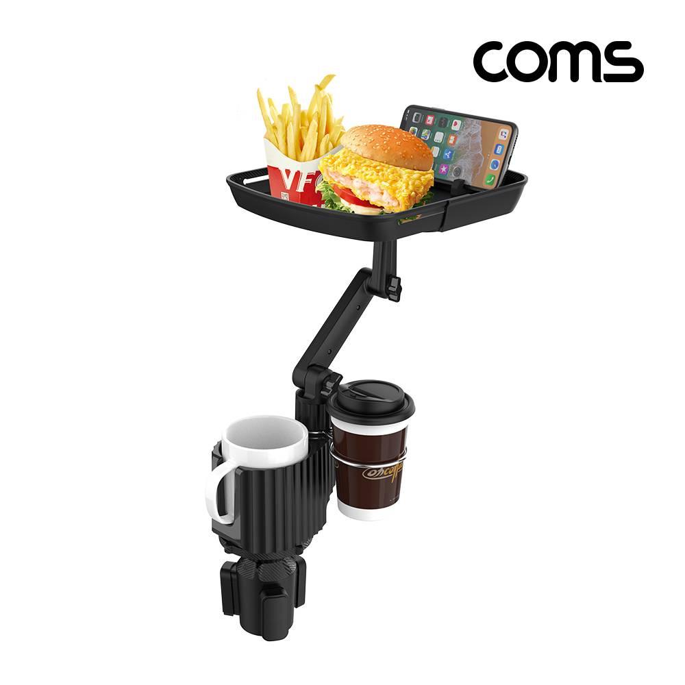 차량용 멀티 컵홀더 스마트폰 핸드폰 거치대 트레이 음료 음식 간식 받침대 BD770