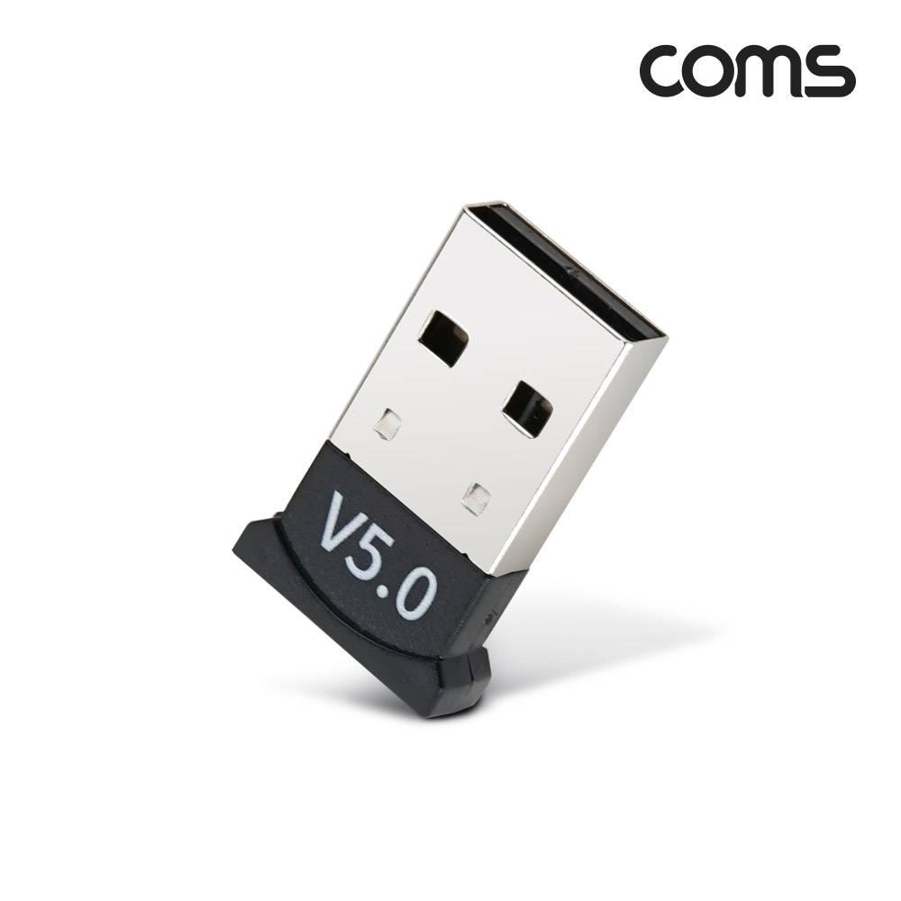 USB 블루투스 v5.0 무선 동글 10m Bluetooth 소형 미니