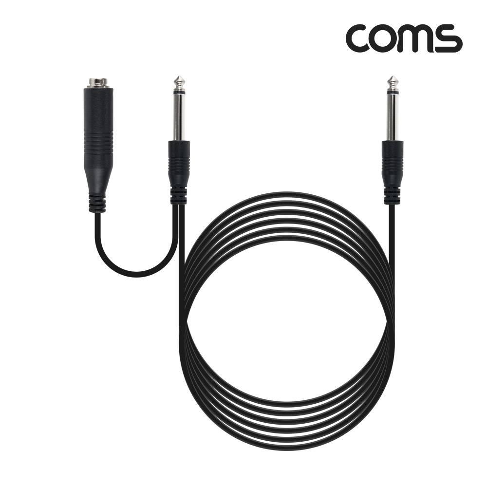 Y형 모노 케이블 5M Mono 6.5(M)x2Mono 6.5(F) 2분배 마이크1대 스피커2대연결