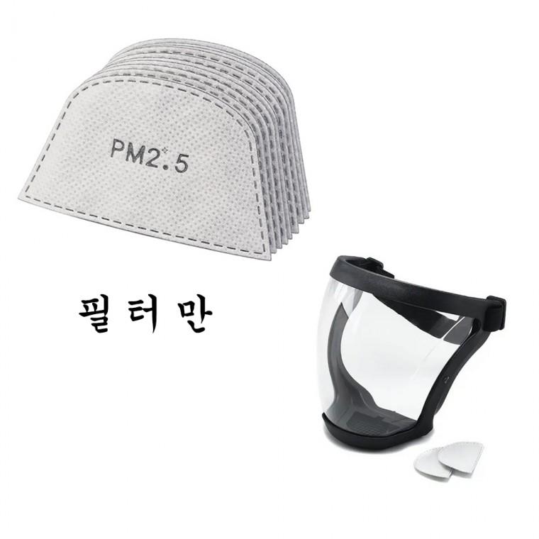 (포워드테크) 안면보호 마스크 필터 10장 페이스쉴드 작업용 안면보호구 투명 마스크 가림막