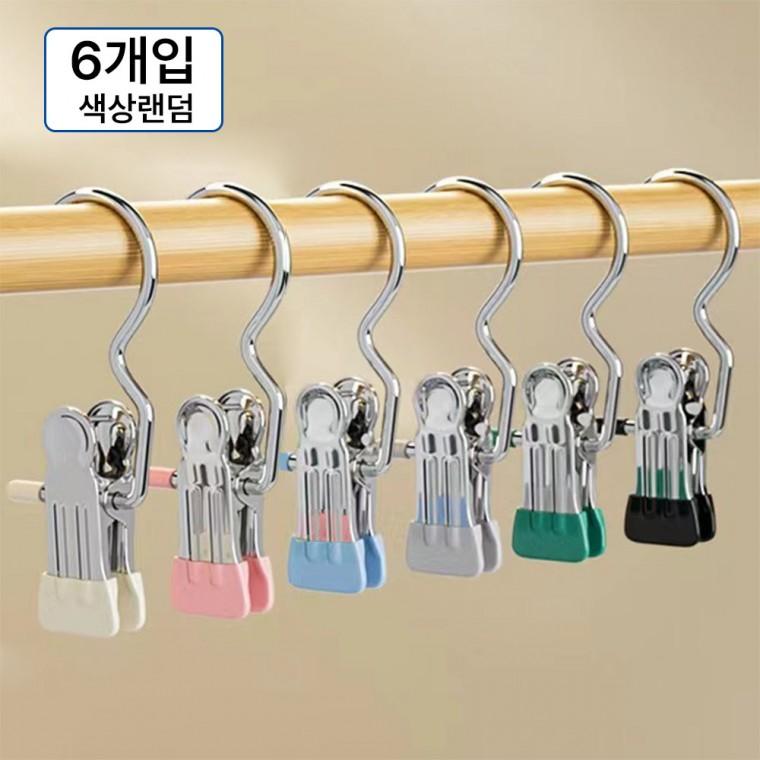 (포워드테크) 논슬립 다용도 치마 바지걸이 후크 클립 외집게 고리 6P