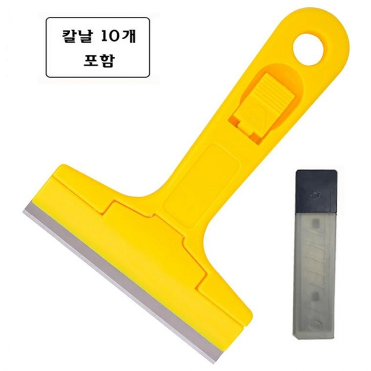 포워드테크 헤라칼 본체+칼날10개 스크래퍼 껌칼 떼기 스티커 바닥 유리 벽지제거 청소도구
