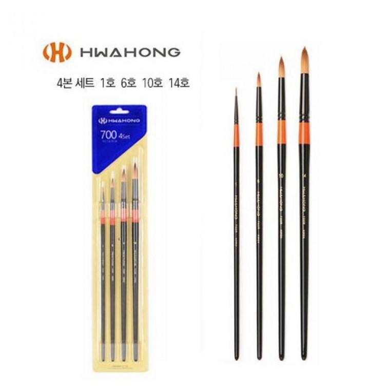 화홍 수채화붓 700R 4본세트(1호 6호 10호 14호)