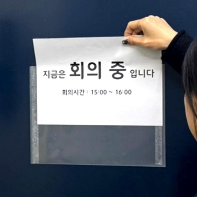 A4 가로 벽면 부착용 투명 포켓 꽂이 교체 게시대 투명판 꽂이판 게시물 가격표 상장