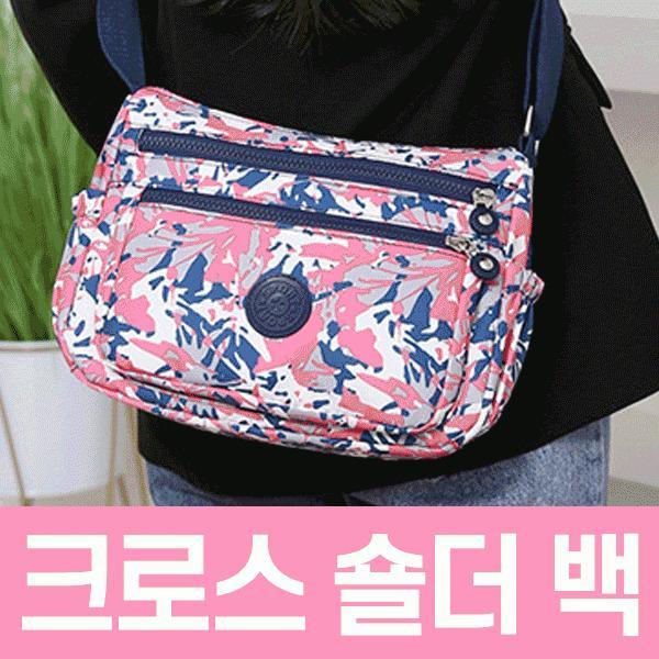 [POIPOI] 가방 크로스 바디 데일리 캐쥬얼 숄더 백 나들이 가벼운 나일론 여성 여행 가방 판촉 인쇄