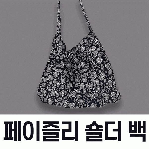 [POIPOI] 가방 페이즐리 레트로 갬성 쇼퍼 숄더 크로스 보부상 에코 바디 백