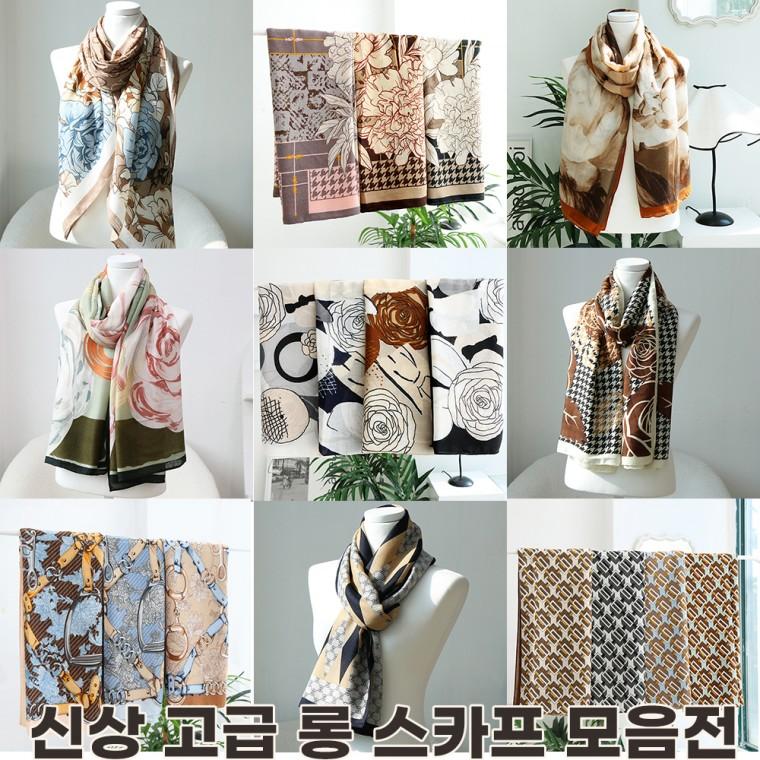 균일가 2025 신상 고급 나염 기본 스카프 16종 모음 간절기 여성 머플러 목도리 여성 여자 보온 사은품