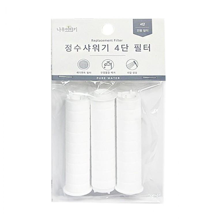 [도매포유]정수샤워기 4단 전용 필터 3P
