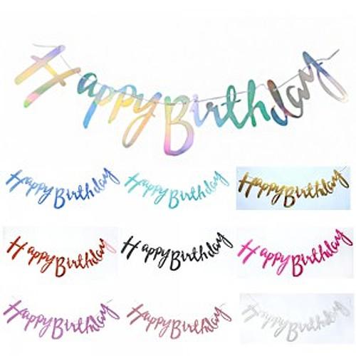 Happy Birthday 흘림 배너(대) 생일 이벤트 파티 벽걸이 인테리어 벽장식 풍선과 함께 예쁜 장식 영어배너
