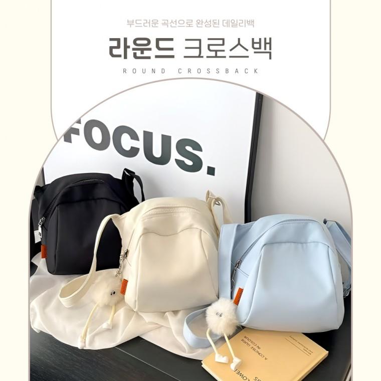 [별별창고] 라운드 크로스백 가벼운 데일리백 여행용가방 보부상 슬링백 크로스숄더백