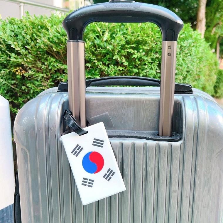 태극기 캐리어 네임택 이름 표시 카드
