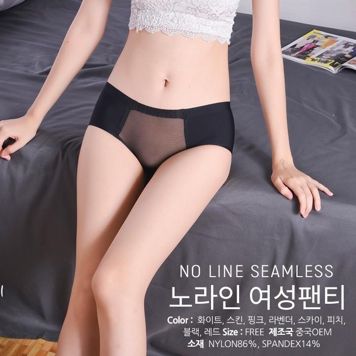 [도매큐] 노라인 여성 팬티 701/심리스속옷 무봉제팬티 여성팬티 노라인팬티 누디팬티 여성속옷